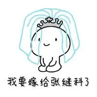data sgp hk Shi Zhijian juga tersenyum pada pihak lain: Saya baru saja menjelaskan